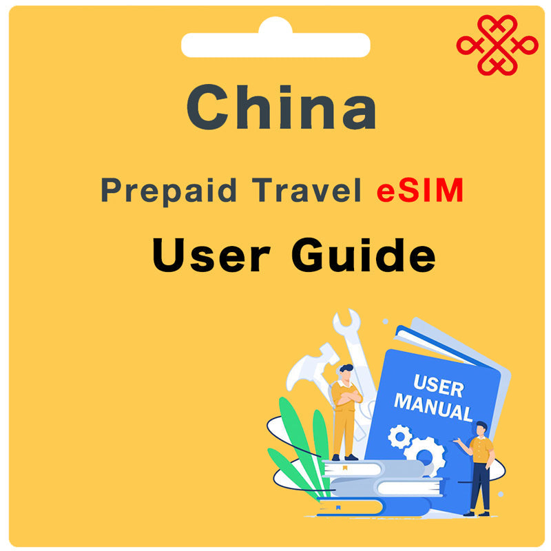 China (Hong Kong & Macau) Prepaid eSIM User Guide