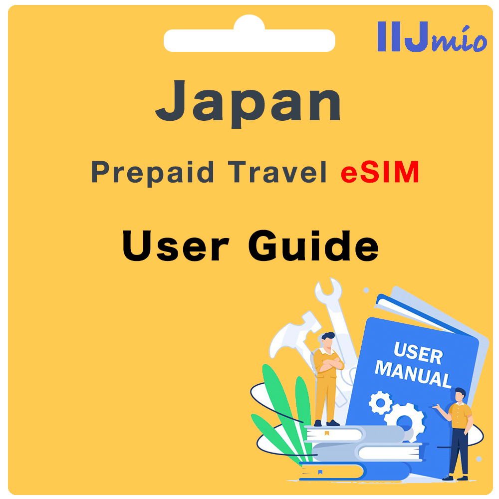 IIJmio Japan Prepaid eSIM User Guide