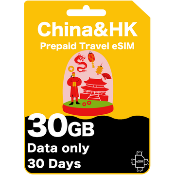 China & Hong Kong Prepaid Travel eSIM Card